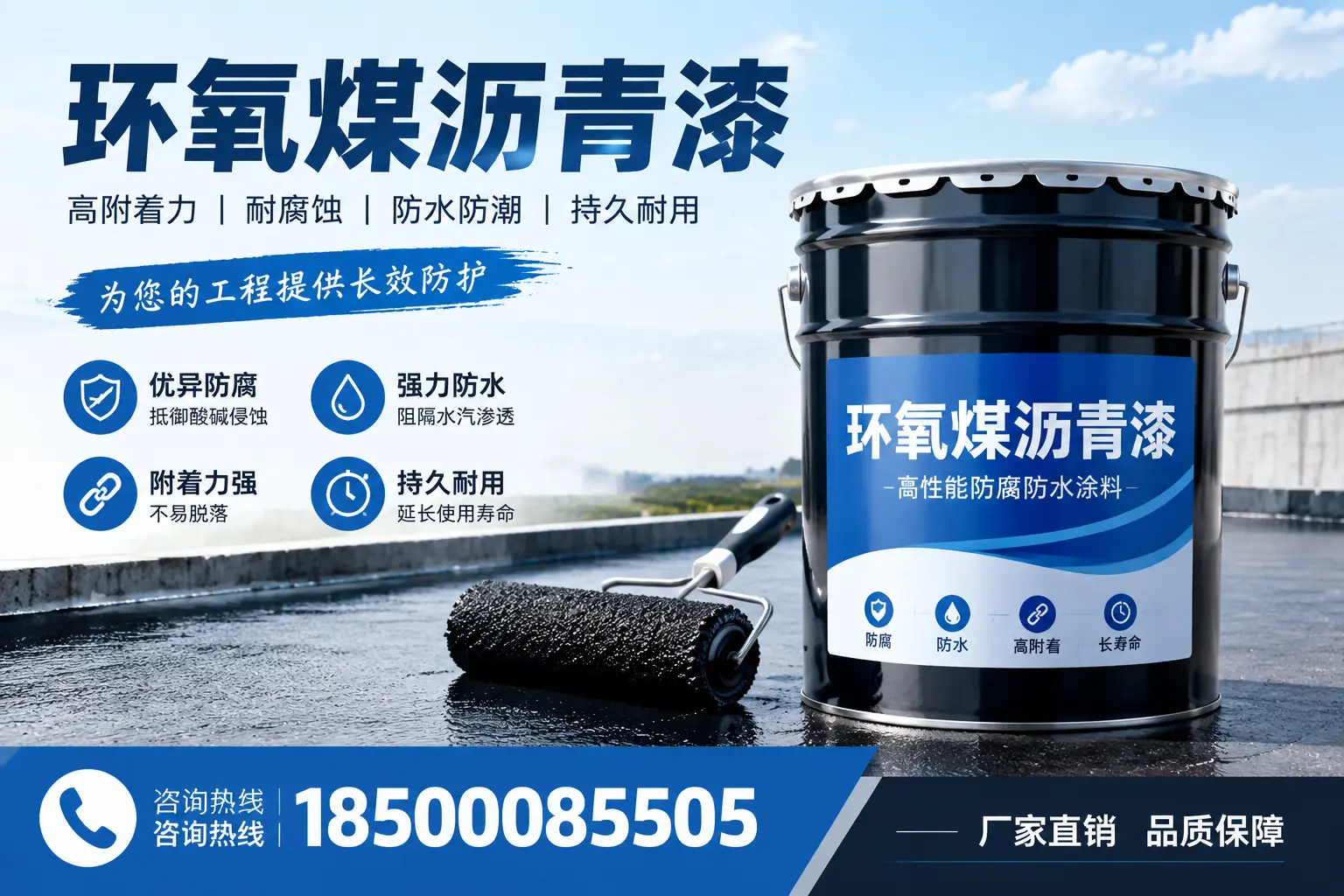 环氧煤沥青漆的储存与保养技巧,和田企业的实用攻略